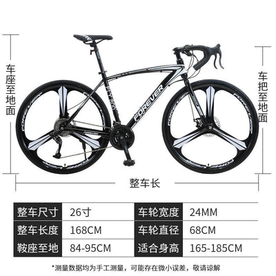 Forever Road Bike Hydraulic Disc Brake Racing Speed Changer Bar Break Wind Ultra-lightweight Adult