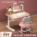 Desk Aiguole Children's Study Primary School Students' Set Family Lift Desk and Chair Simple