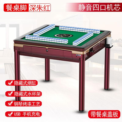 YICHANG Singapore Automatic Mahjong Table No Push Brand Roller Coaster Quiet Folding Mahjong Machine