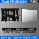 Black Stainless Steel Mirror Cabinet Intelligent Fog Proof Bathroom with Lamp Mirror Cabinet Wall