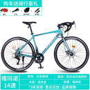 Fenghuang 700C road bike 27 speed adult curve student male and female bicycle variable speed entry