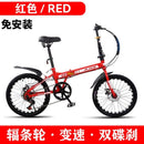 Foldable Bicycle Shimano 7-speed Variable Speed Bicycle Double Disc Brake Folding Bicycle City Road