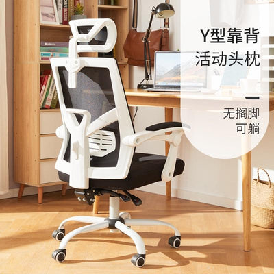 SAMUEL 89 ergonomic office chairs backrest electronic games swivel chair boss chair household