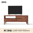 Special Nordic Solid Wood Tv Cabinet Tea Table Combination Modern Simple Oak Tv Cabinet Small Family