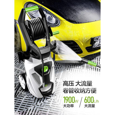 CLEAN High Pressure Car Washing Machine Household 220v Water Pump Portable Gun Grab High-power