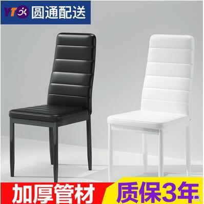 Modern Home Restaurant Simple Dining Chair Durable And Comfortable