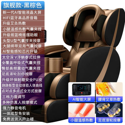 Mingrentang Massage Chair Sofa Thai-style Stretch And Stretch The Legs Freely Stretch (Brown)TKT-109