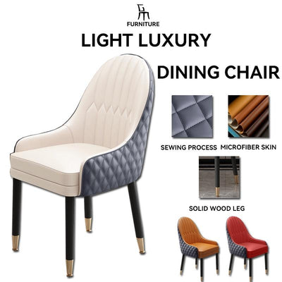 Light Luxury Solid Wood Dining Chair Household Nordic Simple Leisure Chair Hotel Restaurant Dinner