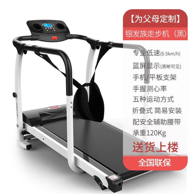 X-RIDER Treadmill Elderly Multifunctional Walking Machine