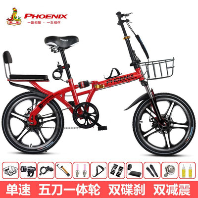 Phoenix Foldable Bicycle 20-inch 7-Speed Variable Speed Shock Absorption Double Disc Brake Folding