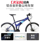 Dahon Mountain Bike 26 Inch Variable Speed MTB Disc Brake Shockproof Folding Bike Adult Men's And