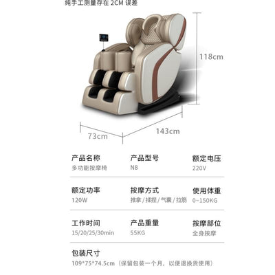 Mingrentang Massage Chair Intelligent Household Full Body Multifunctional Space Capsule Full