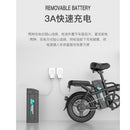 Forever Foldable Electric Car Onhybrid Bikes Behalf of Driving Electric Bicycle Small Universal