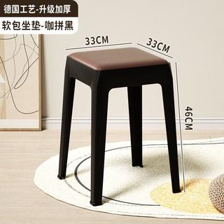 [Buy 3 Get 1 Free] Dining Chair Living Room Dining Stool High Stool Modern Simple Plastic Chair