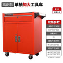 Syezyo Tool Car Auto Repair Tool Trolley Cart Multi Function Maintenance Scheme Mobile Toolbox Auto