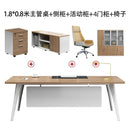 The boss's desk is simple and modern, new Chinese style office desk, single solid wood, big board,