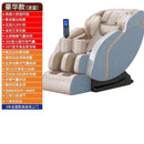 Mingrentang Massage Chair Automatic Middle-aged And Elderly Massage Gift Sharing Intelligent Zero