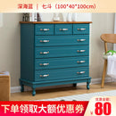 Solid Wood Simple Modern Living Room Bedroom Locker Special Price American Chest of Drawers Storage