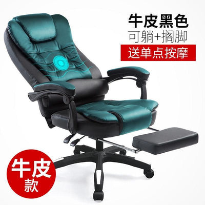 Computer Chair Home Boss Chair Office Chair Can Lie Comfortably Lazy Back Massage Chair Host