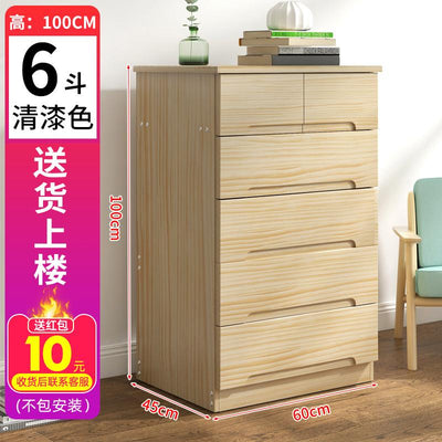 Solid Wood Simple Modern Bedroom Drawer Storage Cabinet Combination Nordic Living Room Chest of