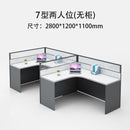 Office Table Staff 2021 Screen Office Simple Table Computer Chair Combination Partition Work Station