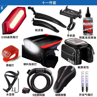 Bicycle Accessories Spree Mountain Bike Riding Gift Bag Mudguard Dead Flying Package Complete of