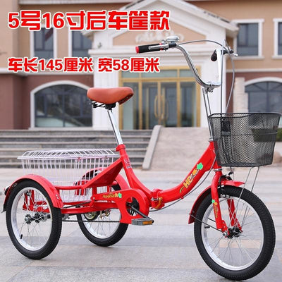 Adult Tricycle Double Bicycle Tandem Old Man Twitter Bike Pedal High-carbon Steel Bicycle