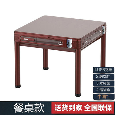 Automatic table dual purpose electric folding mahjong machine household ultra thin mahjong table