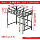 (MUWU) Iron Bed Bunk Frame Bed With Stairs Student Dormitory Bed Maximum Bearing Capacity 400kg