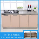 YSHF Kitchen Cabinet Storage Household With Gas Stove Sink Kitchen Cupboards Stainless Steel Kitchen