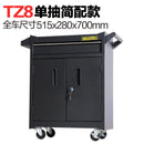 Tool Cart Heavy-duty Mobile Tool Cart Trolley Multifunctional Tool Cabinet Home Workshop Auto Repair