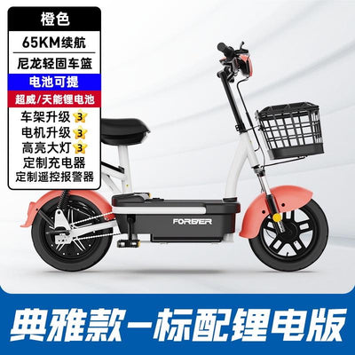 Foldingelectric Bicycle Lithium Battery Hybrid Bicycle Can Be Used As a Portable Lead-acid Small