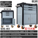 Tool Cart Heavy-duty Mobile Tool Cart Trolley Multifunctional Tool Cabinet Home Workshop Auto Repair