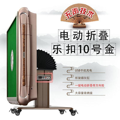 Fully Automatic Mahjong Table Household Electric Folding Table Roller Coaster Intelligent Silent