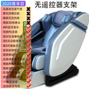 SmC Massage chair family music space full automatic cabin multi-functional body massager sofa gift