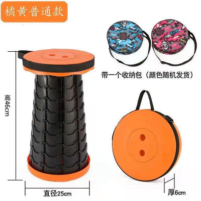 Foldable Stool Outdoor Telescopic Stool Seat Portable Fishing Stool Folding Adjustable Stool