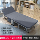 SEVEN Folding Bed Office Lunch Break Recliner Household Simple Nap Bed