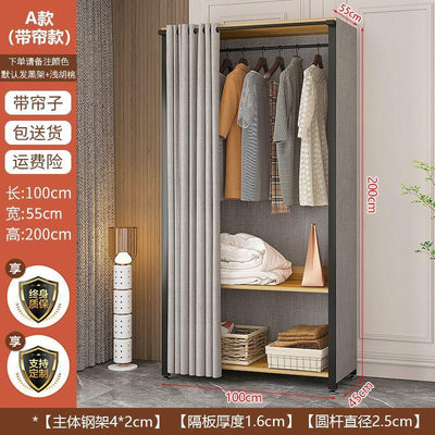 HZ Wardrobe Clothes Rack Hanger Rack Floor Standing Household Bedroom Simple Double-layer Open