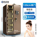 Safe Household Large Fingerprint Password Box Office All Steel Electronic Anti-theft File Cabinet