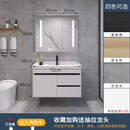 Nordic Solid Wood Bathroom Cabinet Combination Bathroom Washstand Washbasin Cabinet Small Family