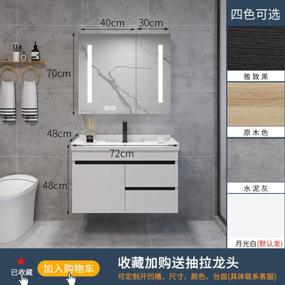 Nordic Solid Wood Bathroom Cabinet Combination Bathroom Washstand Washbasin Cabinet Small Family