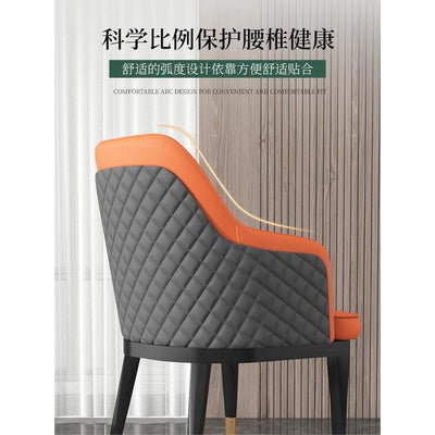 Luxury Dining Chair, Household Leisure Chair, Back, Hotel Sales Department, Reception, Negotiation,