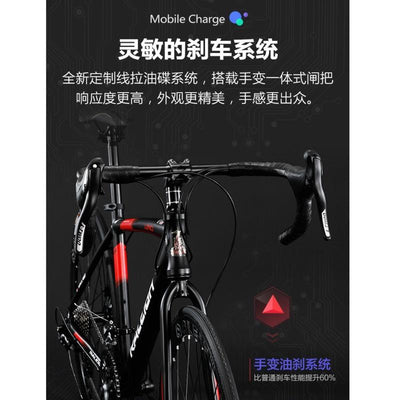 RALEIGH 700c Road Bike 33-speed Aluminum Alloy Bicycle Oil Disc Brake Racing Bike