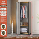HZ Wardrobe Clothes Rack Hanger Rack Floor Standing Household Bedroom Simple Double-layer Open