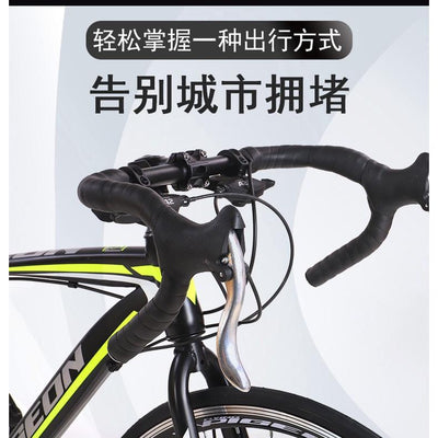 PIGEON Road Bike 26 Inch Curved Handlebar Breaking Wind 700C Variable Speed Racing Adult Bike