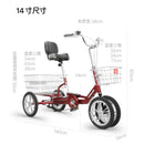 🚴Ready stock🚴Shanghai Tricycle Elderly Pedals Elderly Pedals Instead of Walking Mini Bike Adult