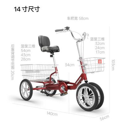 🚴Ready stock🚴Shanghai Tricycle Elderly Pedals Elderly Pedals Instead of Walking Mini Bike Adult