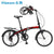 PIGEON Foldable Bicycle 20 Inch Variable Speed Folding Bike Ultra-light Road Bike