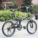 Hito DZ Foldable Bicycle Folding Bicycle SHIMANO 6-Speed 20 Inch Shock Absorber V Brake High Carbon