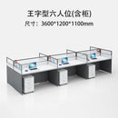 Office Table Staff 2021 Screen Office Simple Table Computer Chair Combination Partition Work Station